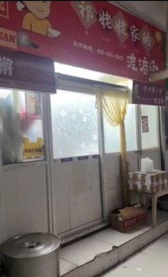 Grandma Qi's Noodles (Jimo Branch)