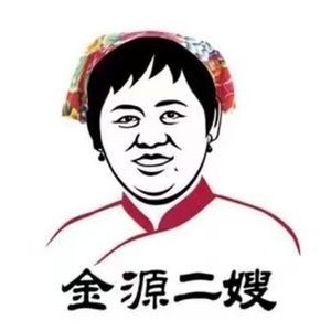 Er Sao Iron Pot Stew (Haiwang Road Store)