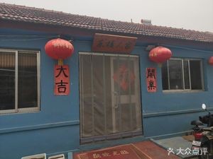 East Building People