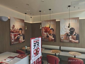 Ken Yue Coffee (Shuangzhu Road Branch)