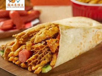 Haipai Rolled Wraps King