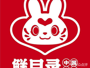 Fresh Catalog · Japanese Sushi (Double Pearl Road Branch, Qingdao Huangdao District)