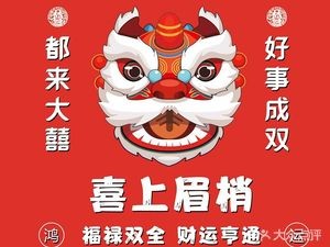 Da Xi Charcoal Grill (Haitang Bay Branch)