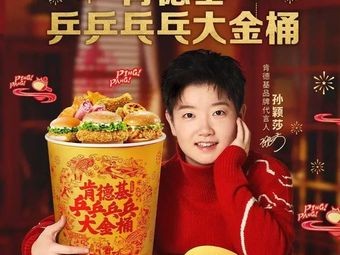 KFC (Shuangzhu Road Jiayue Store)