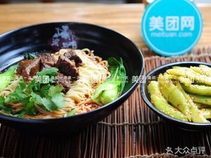Chongqing Noodles (No. 1666 Shuangzhu Road Store)