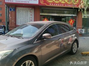 Xi Mei'er Noodle Art (Yinqiao Community Branch)