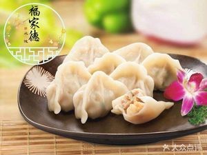 Fujia De Dumplings (Huangdao 6th Branch)