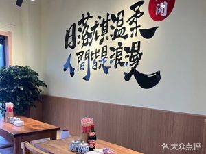 See You Once Dumpling with Fortune Bags (Shuilingshan Road Store)