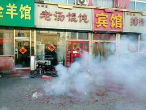 Wanhesun Old Soup Wontons (Jingye Apartment Branch)