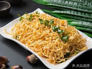 Diao Si Tengjiao Spicy Hot Pot (Shuangzhu Road Store)