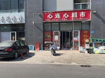 Jiaodong Flower Baozi (Jimo Ancient City C Branch)