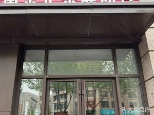 南京正宗灌汤包(中交店)