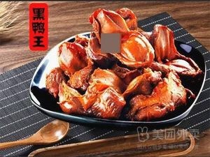 Duck Head and Duck Neck (Jimo Store)