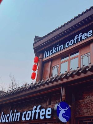 Luckin Coffee (Jimo Ancient City Store)