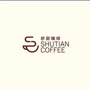 Shu Tian Coffee