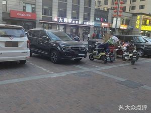 Guanji Yang Tang Tang (E District Central Yuan Store)