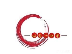 Chengyi Xing Fast Food (Jimo Store)