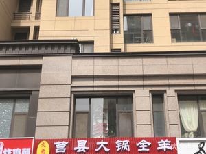 Ju Xian Da Guo Quan Yang (Zhongjiao Central Public Park Branch)