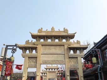 Qiaotou Spare Ribs (Jimo Ancient City Branch)