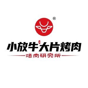 Xiaofangniu Large Cut Meat (Jimo Ancient City C Area Store)