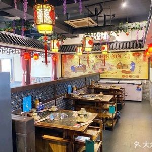 老北京铜锅涮肉(中交中央公元店)