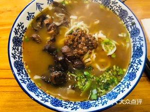 Hashide Noodle House Specialty Beef Offal Noodles (Central Yuan Store)