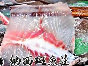 Naxi Ban Yu Zhuang (Ancient City Store)