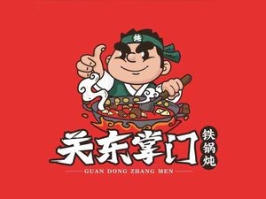 Guan Dong Zhangmen Iron Pot Stew (TaiDong Wanjia Plaza Store)