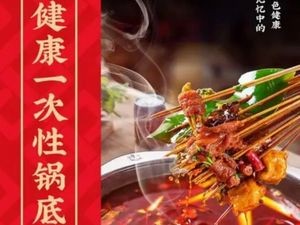 Yuan Ji Chuan Chuan Xiang (Yan'an 3rd Road Store)