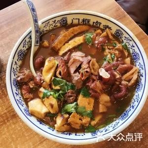 Old Beijing Lu Zhuo Fire Cake (Taodong Branch)