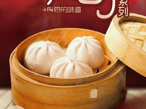 Sun Ping Big Buns (Beizhong 2nd Road Branch)