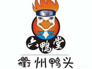 Quzhou Duck Heads (TaiDong Wanda Branch)