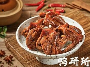 Duck Research Institute (Beizhong Road Branch)