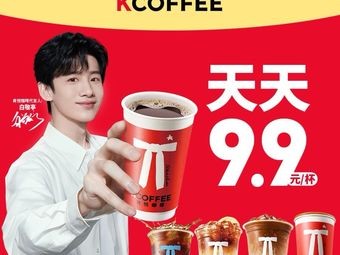 Ken Yue Coffee (Tai Dong 1st Road Store)