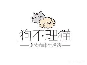 Gǒu Bù Lǐ Māo Pet Café Life Space