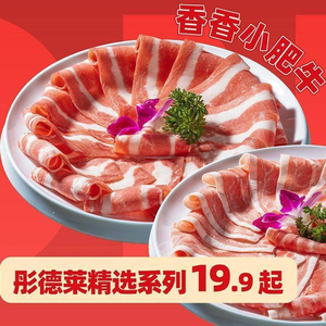 Tong Delai Hot Pot (Wanjia Plaza Branch)