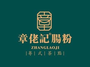 Zhang Lao Ji Rice Noodle Cantonese Teahouse (DaoKou Road Branch)