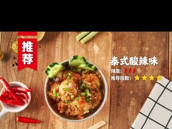 Xianfen Dao Fuding Meat Slice (Taodong Branch)