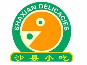 Shaxian Snacks (Jianggou Road Store)