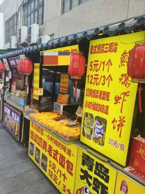 Juicy Custard Bread (Tai Dong Zi Er Street Branch)