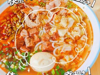 Yin Ji Beef Noodles (TaiDong Branch)