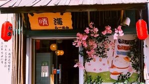 Qinghai Japanese Ramen (Taodong Branch)
