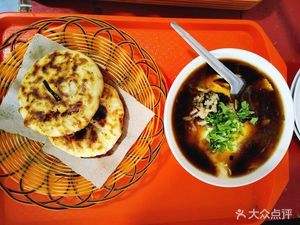 Old Weifang Meat Bun (Siping Road Store)