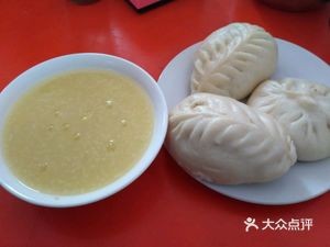 Old Ox Baozi