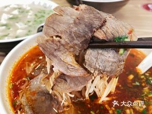 Jiaozhuang Burnt Flatbread with Beef Soup (Golden Years Store)