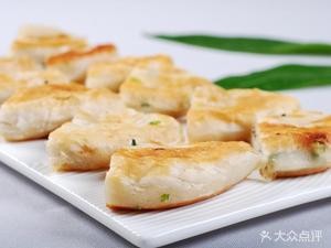 Taishan Fire Cake (Zhenjiang Road Store)