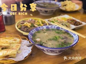 Dongming Lamb Soup (Lijin Road Branch)