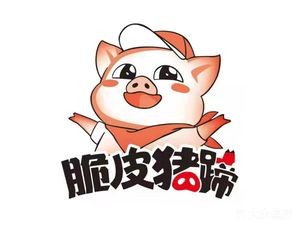 Crispy Pork Trotters (Changxing Road Store)