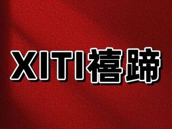 Xi Ti (Cai Shi Yi Lu Branch)