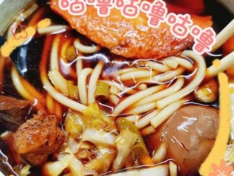 Niu Chunhua Beef Noodles (Tai Dong Branch)